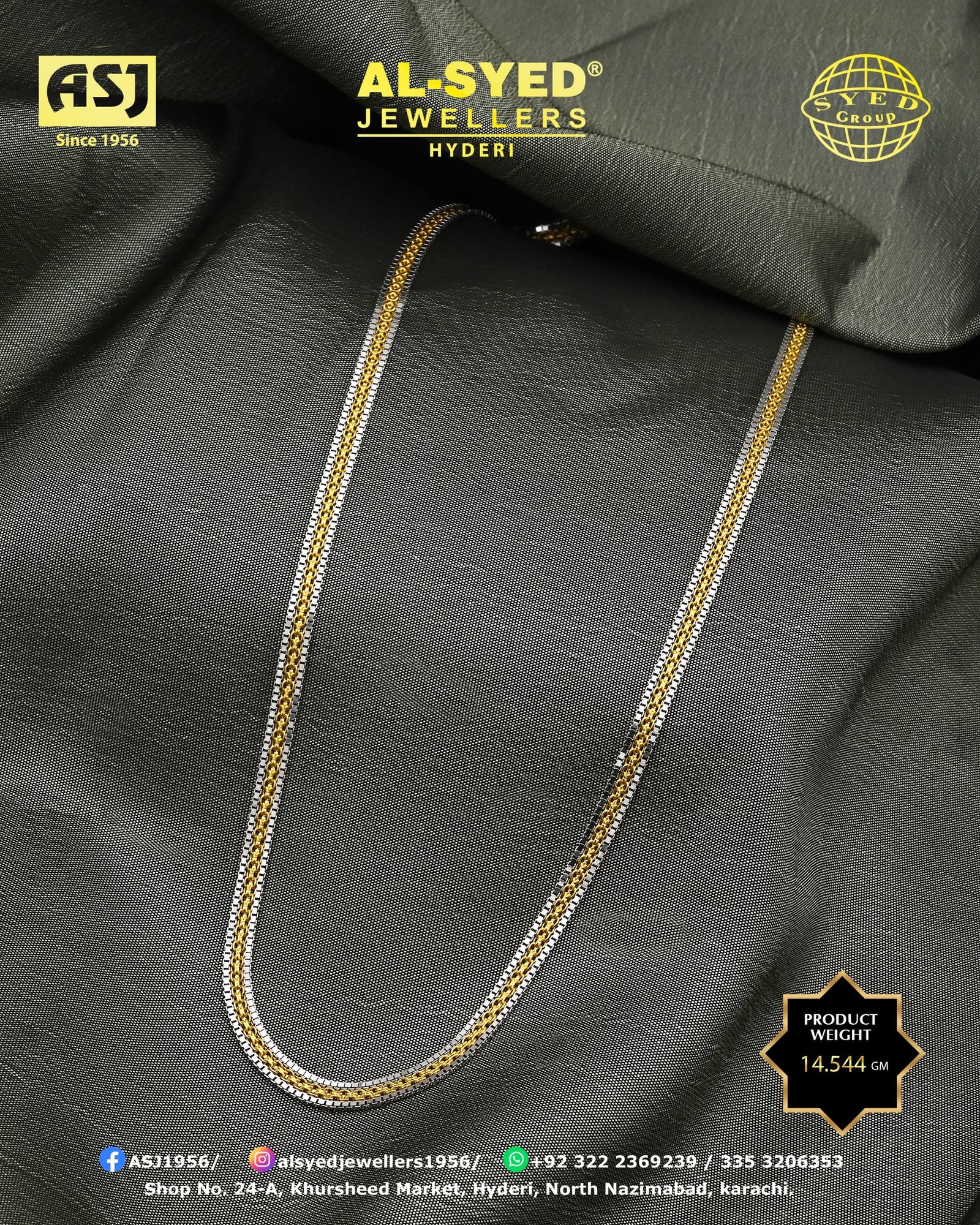 Chain Design