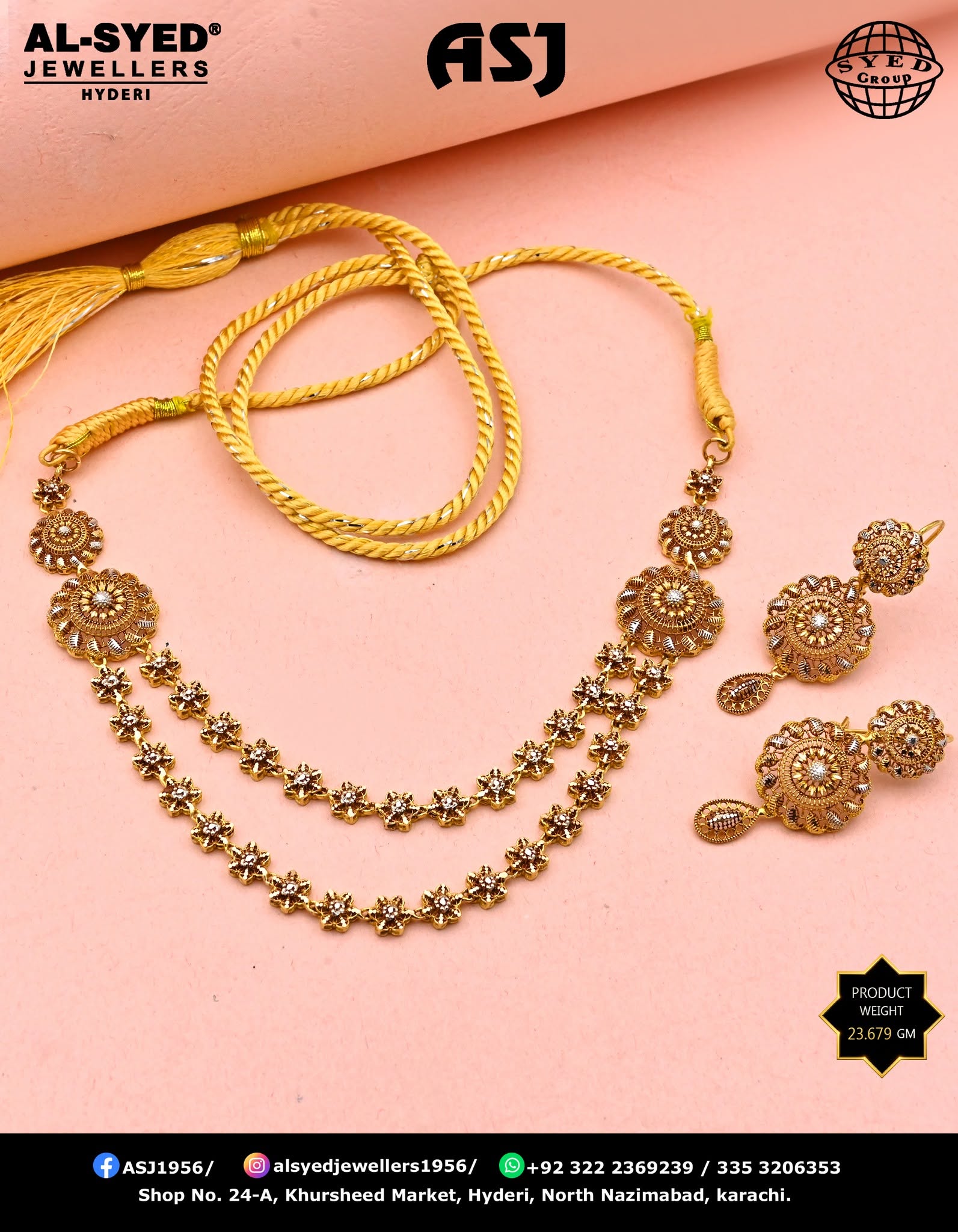 Mala Design