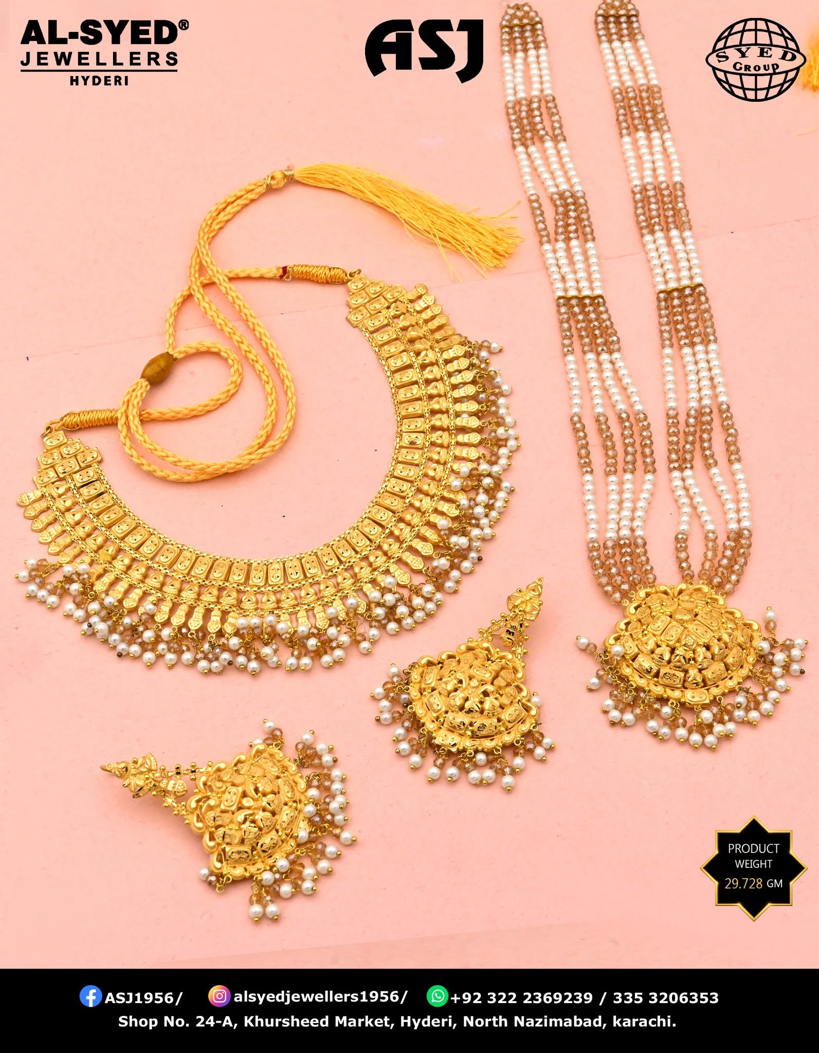 Mala Design