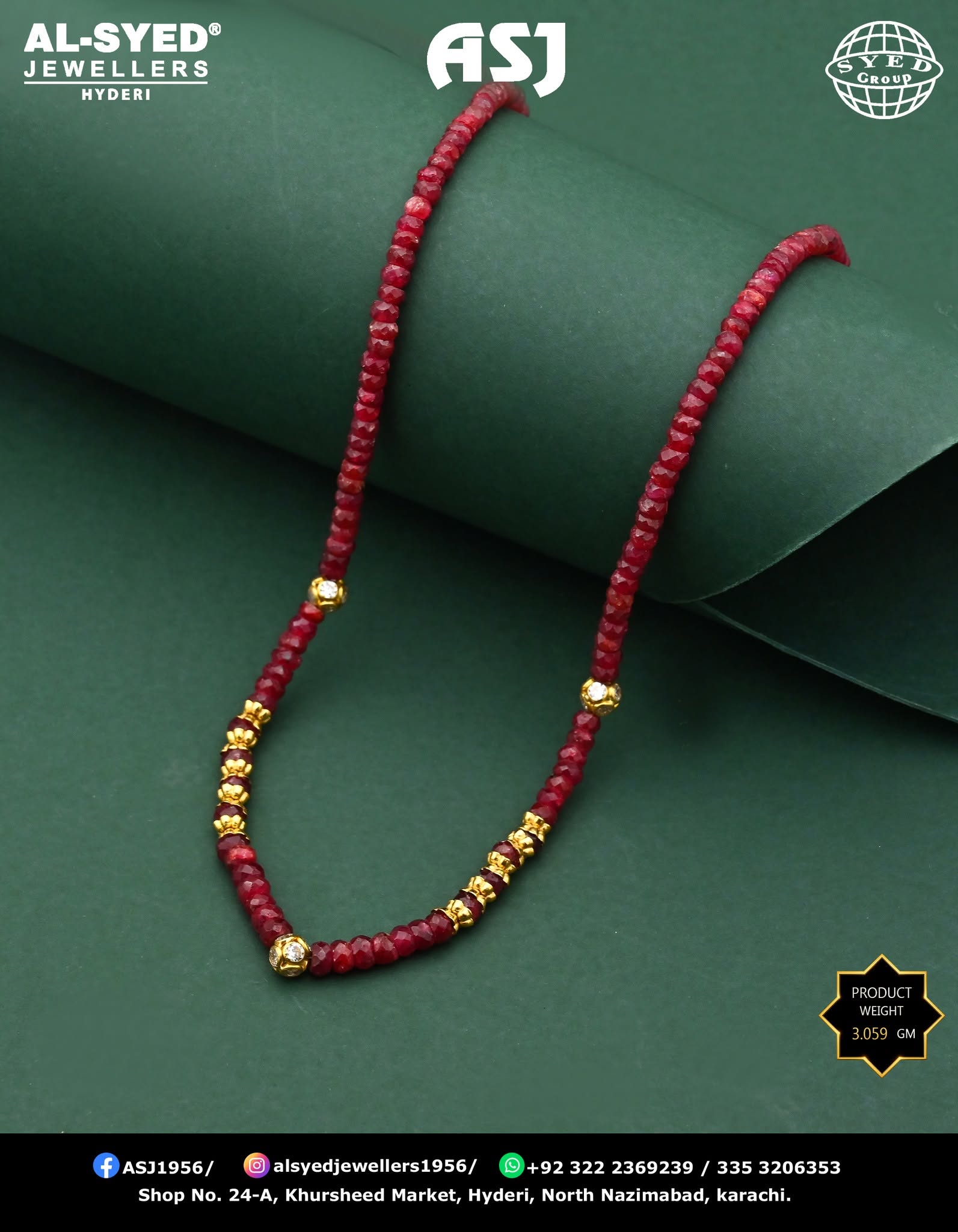 Mala Design