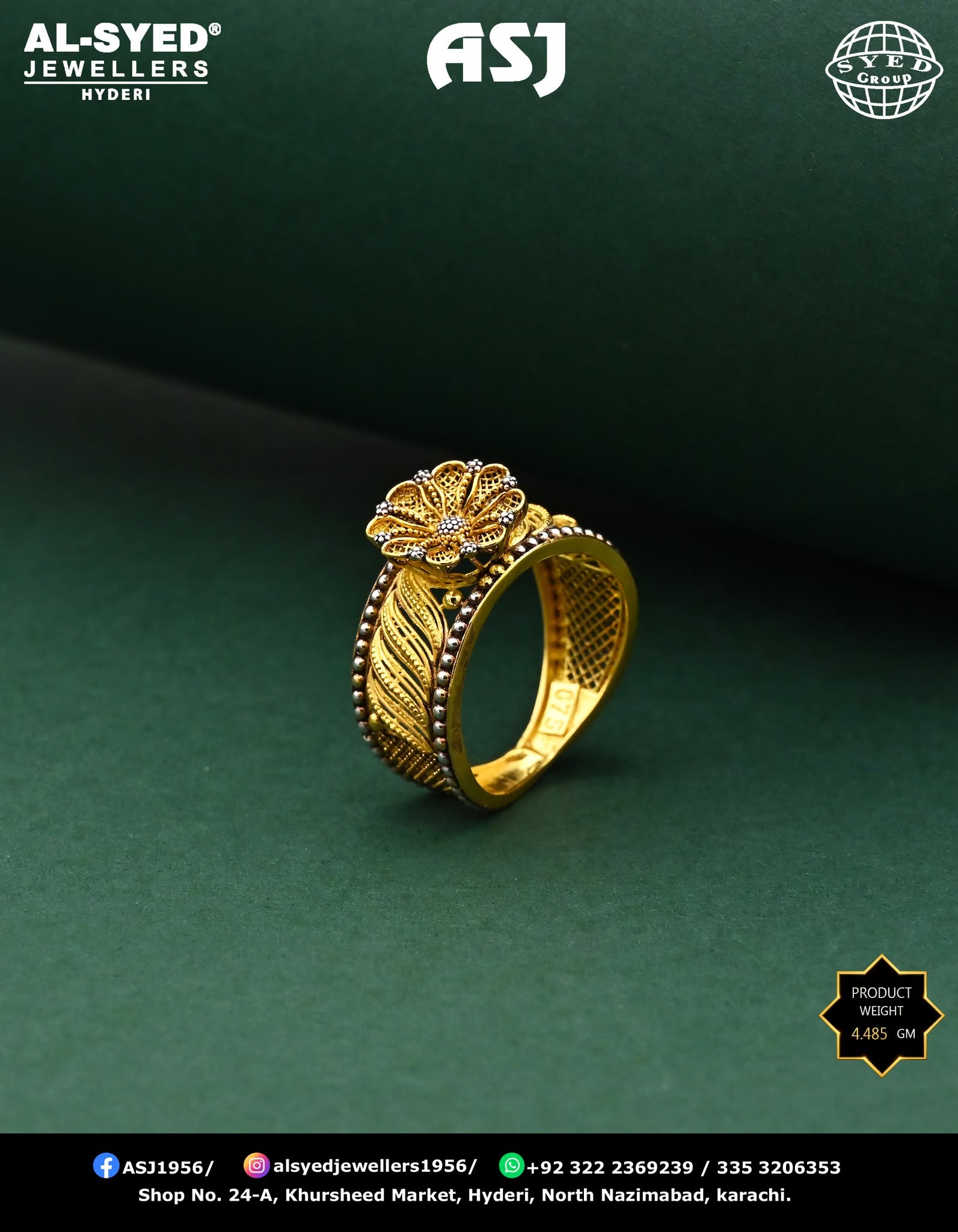 Ring Design