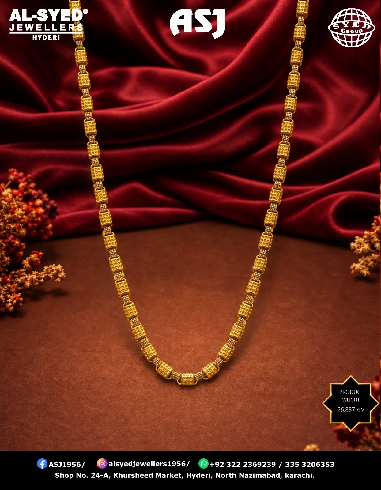 Chain Design