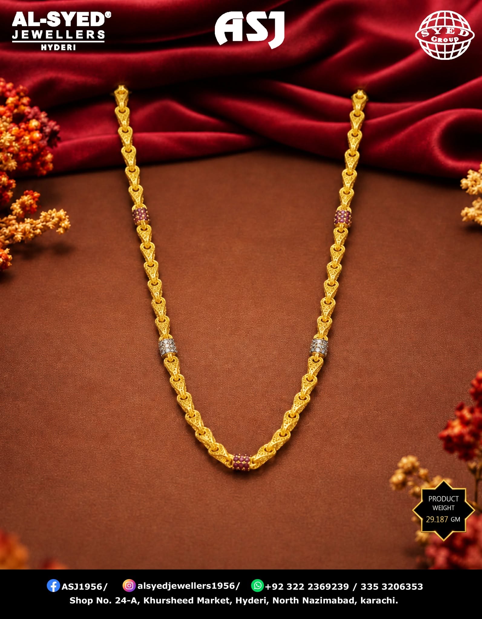 Chain Design
