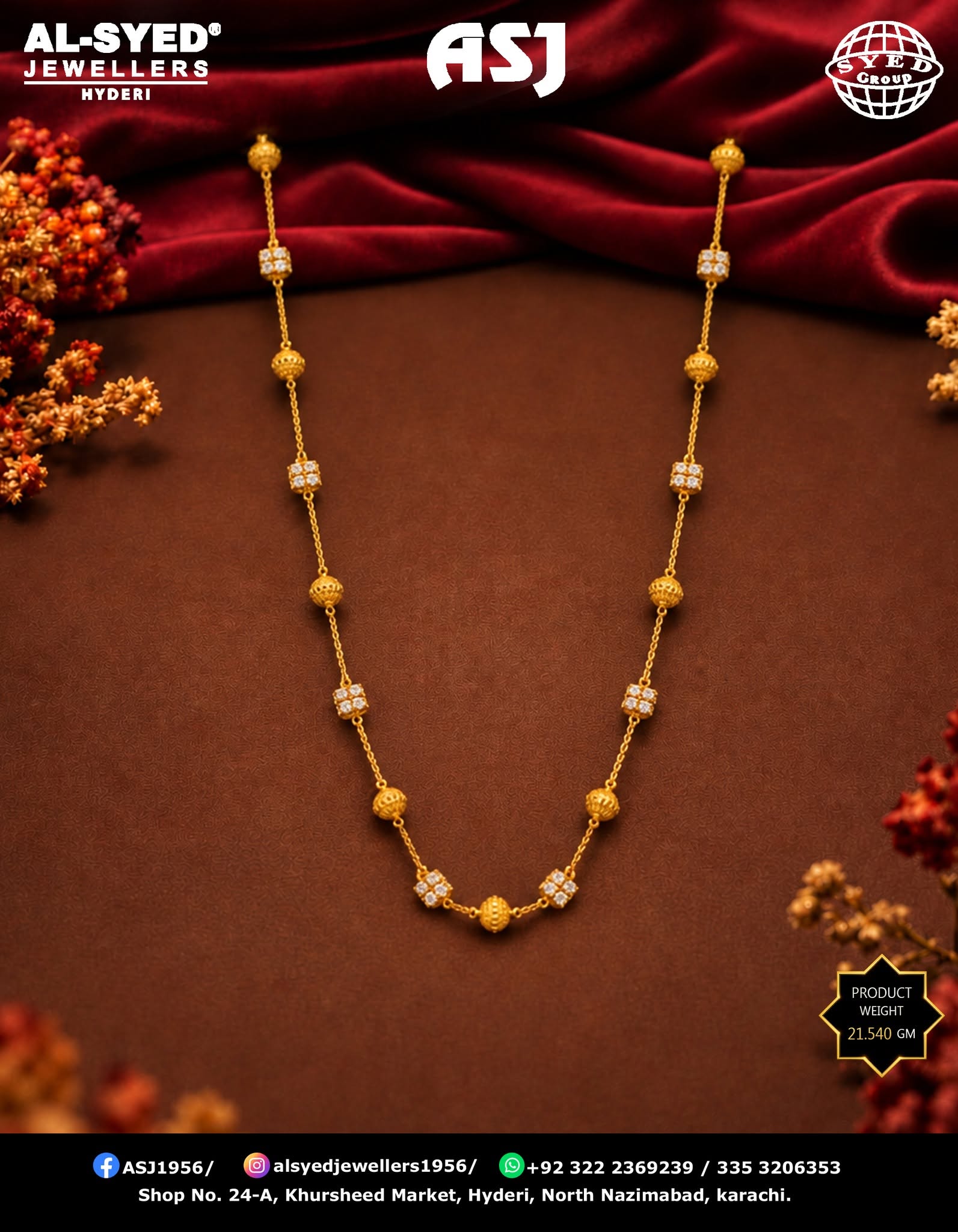Chain Design